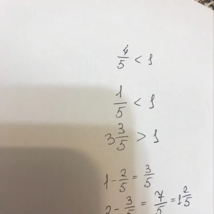 Что больше 8 9 или 5 9. 1 2 3 4 или 5. 1 2 или 3. что больше 1 или 2/5. 1 или 3/5.