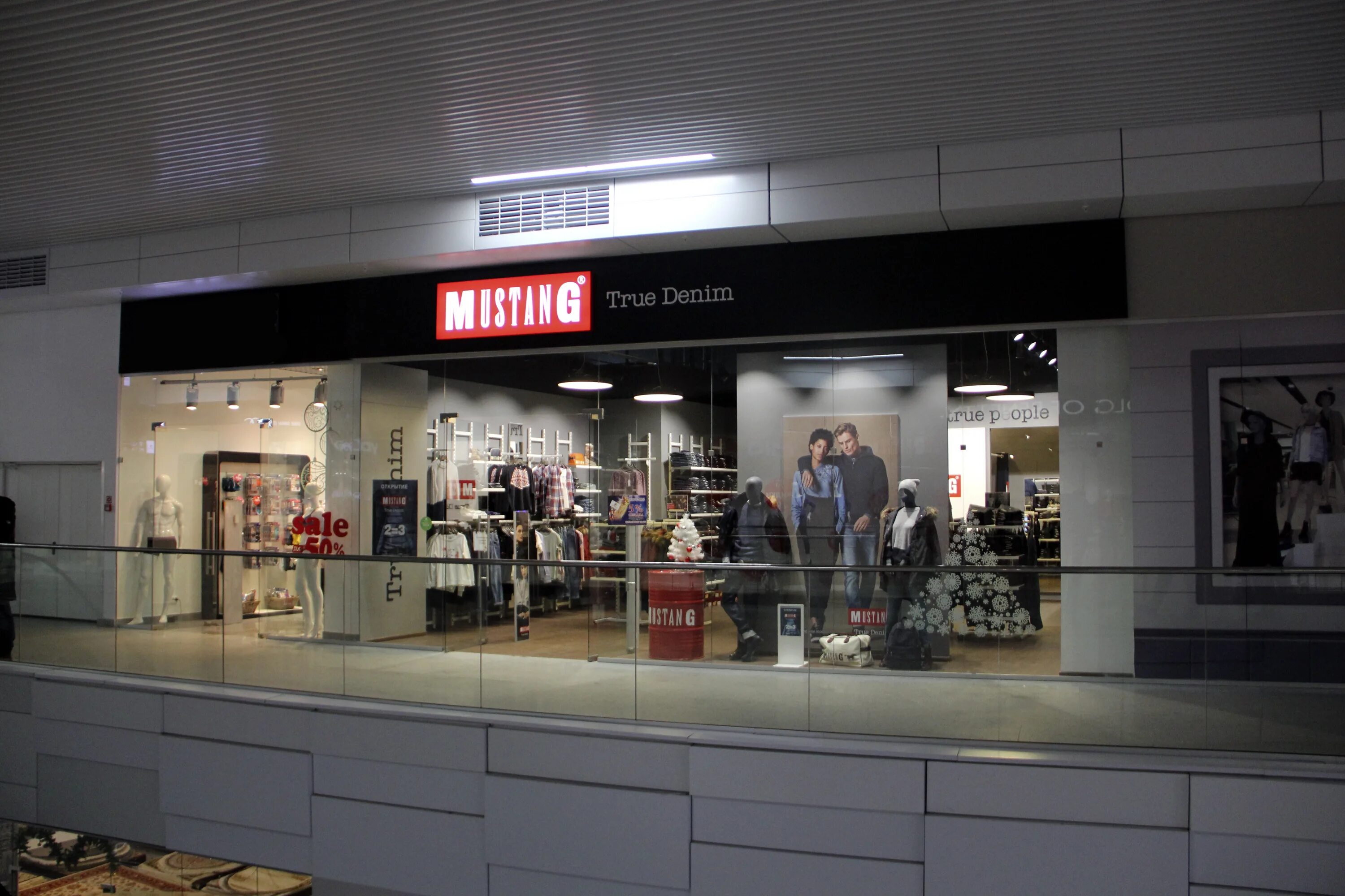 магазин мустанг в москве. Mustang магазин одежды. магазин мустанг красноярск. мустанг магазин одежды. псков магазин магазин одежды мустанг.