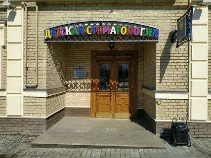 Дзержинского 13 телефоны