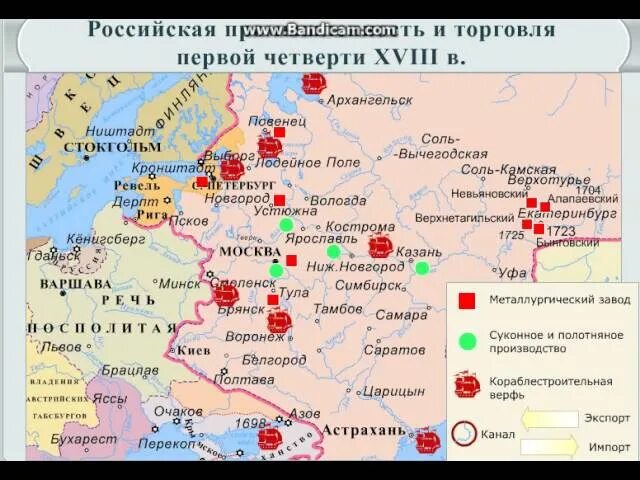 Развитие промышленности в россии в xviii в. Экономика России при Петре 1 карта. Карта промышленности России при Петре 1. Промышленность при Петре 1 карта. Карта Российская промышленность в первой четверти 18 века.