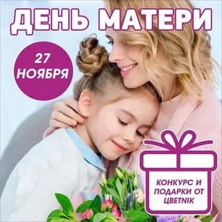 Маме 27 лет
