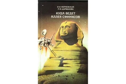 Книга куда