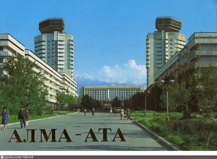 Ата г москва