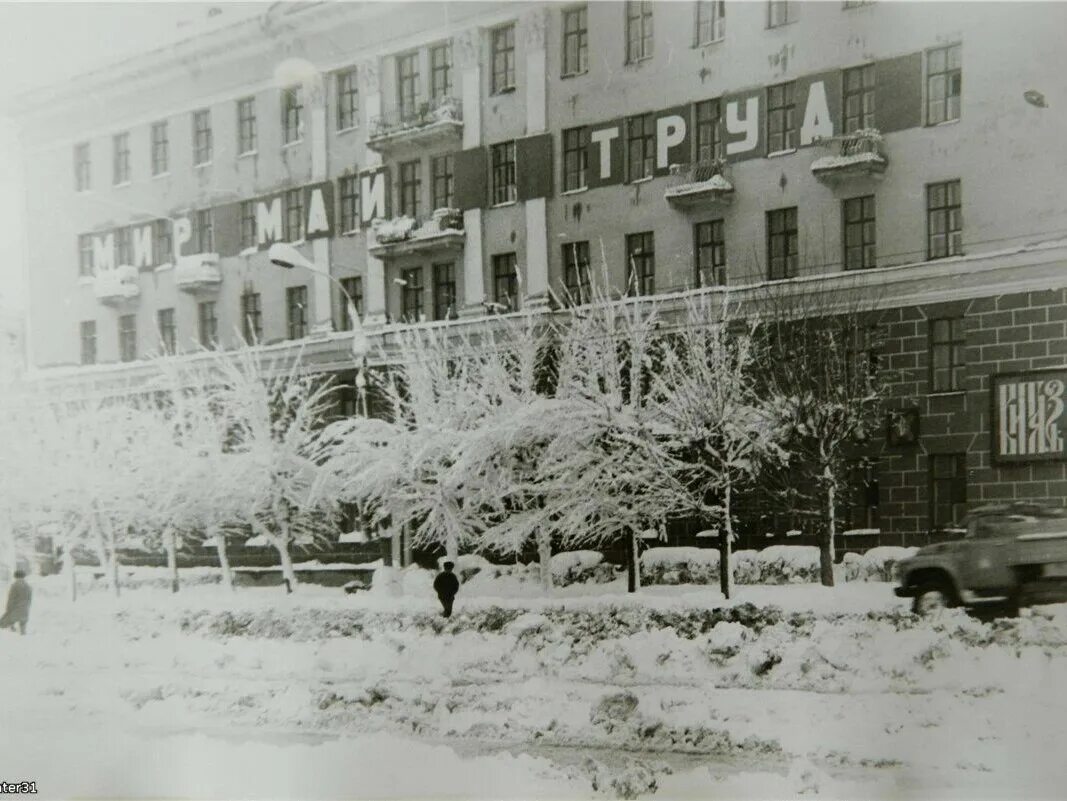 Коломыя школа 9. Погода 1984 года. Погода 1984 года. Красноусольский в 1984 году. Погода 1984 года.