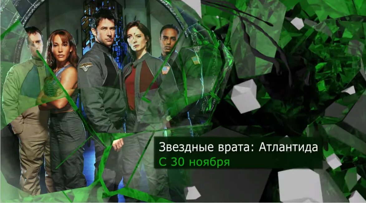 Sony sci fi эфир. Sony Sci-Fi. .Sci-Fi Телеканал. Sci Fi канал. Телеканал AXN Sci-Fi.