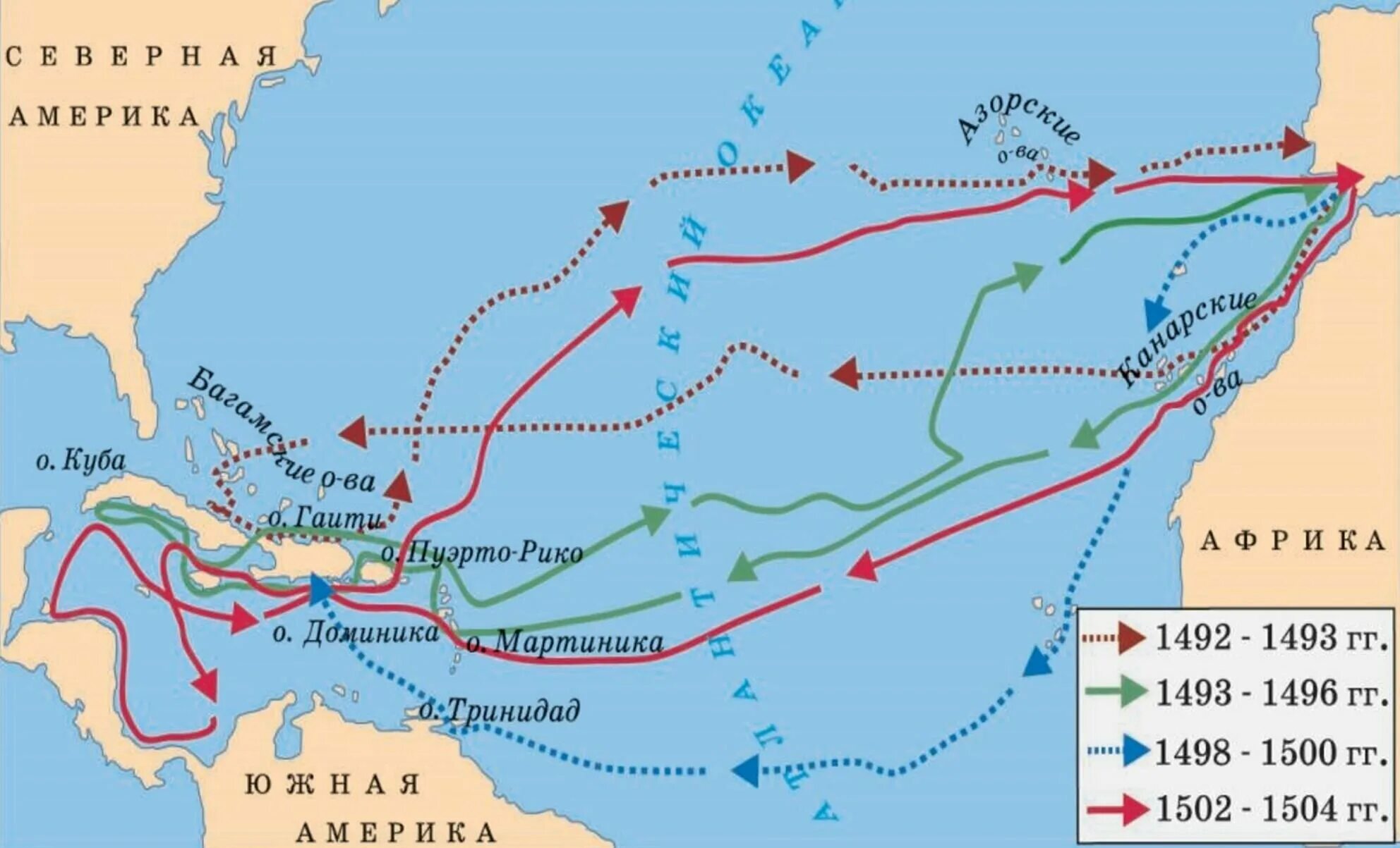 История поездок по карте