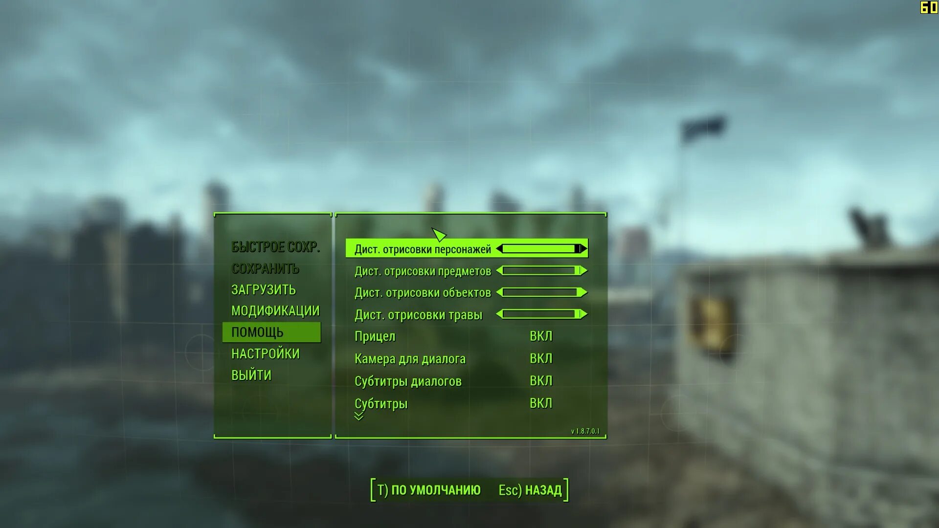 Fallout 4 системные требования. Минимальные требования Fallout 3. Фоллаут 3 параметры персонажа. Fallout 4 настройки. Fallout как поменять язык на русский