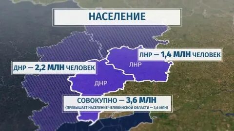 Карта лнр на сегодня подробная с городами