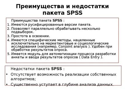 Преимущества пакетов