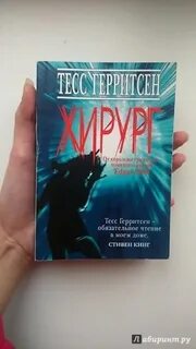 Тесс книги по порядку