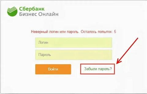 Сбербанк ошибка 3003