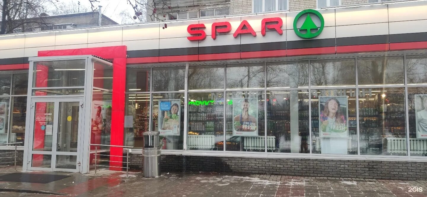 евроспар йошкар-ола царьградский. проспект гагарина 186. спар йошкар ола адреса. спар йошкар ола адреса. спар йошкар ола адреса.