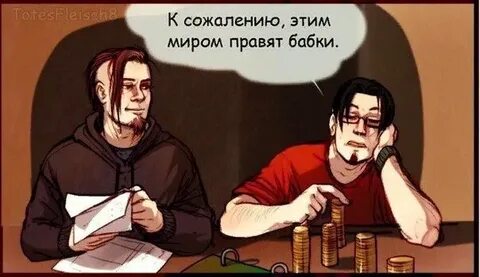 А порядка как не было
