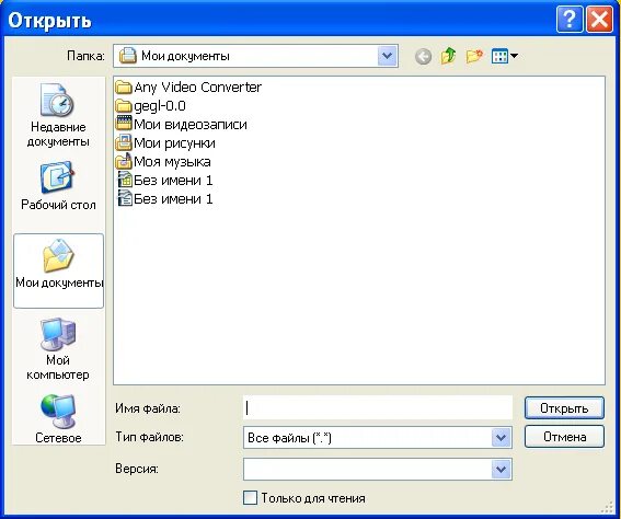 Сохранять. Примеры этикеток для бартендер. Открыть файл btw. Bartender программа для печати этикеток. Программа для печати маркировки.