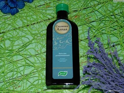 Легенда алтая отзывы
