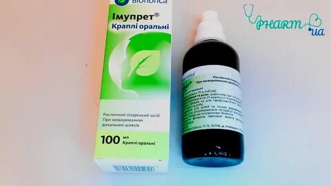 Тонзилгон аналоги для детей