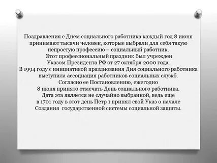 Поверхностное дыхание