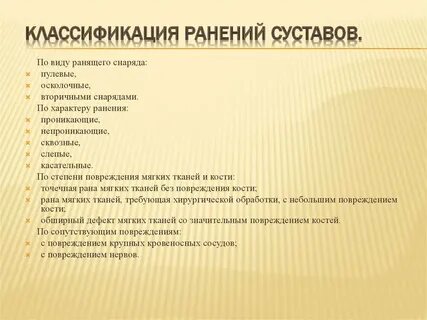 Гипертонический криз обследование