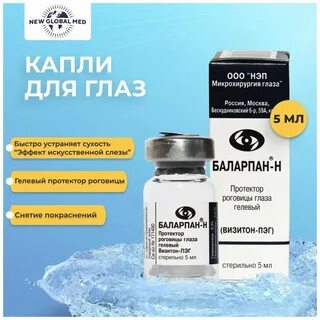 Визитон пэг
