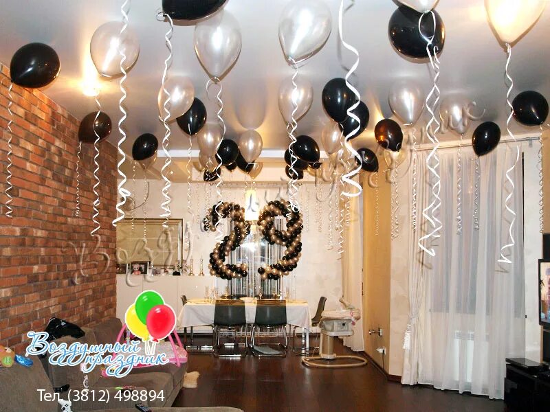 Оформление квартиры на день. Украшение дома на день рождения. украшение зала на юбилей. украшение зала на юбилей 35. украшение комнаты на день рождения мужчине.