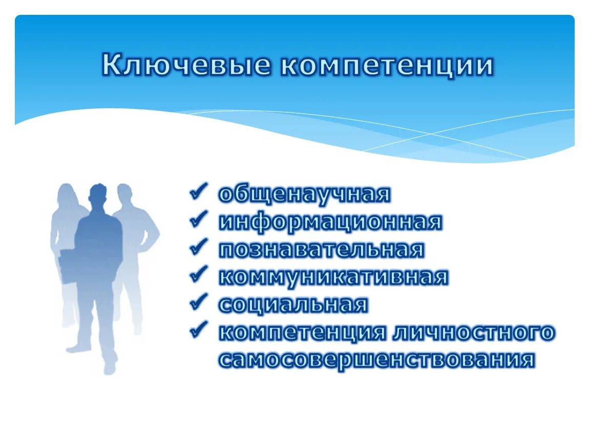 Компетенции социального обеспечения. Социальные компетенции. Социальные навыки и компетенции. Компетенции социального работника. Компетенция социальная работа.