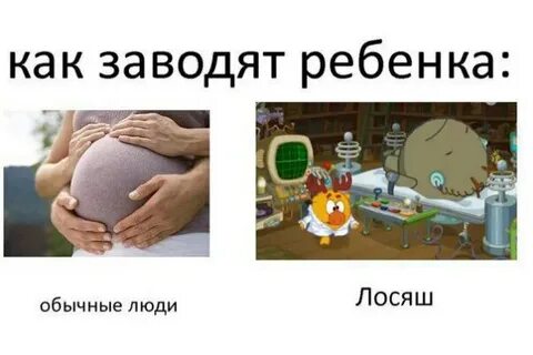 Перед тем как завести ребенка