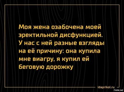 Решил немного