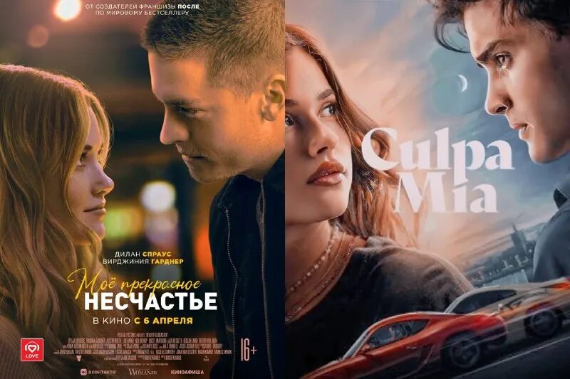 Когда выходит моя вина 2. Когда выходит моя вина 2. Когда выходит моя вина 2. Когда выходит моя вина 2. Когда выходит моя вина 2.