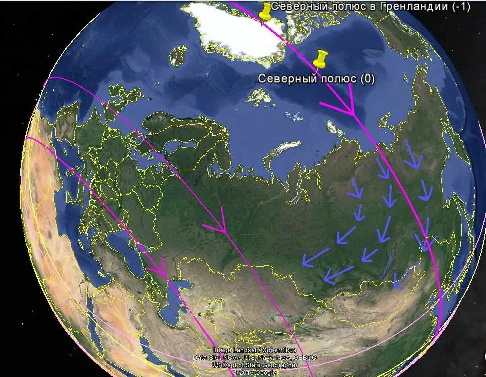 Положение полюсов земли. Миграция северного магнитного полюса земли. смещение северного магнитного полюса земли на карте. смещение северного полюса земли на карте. сдвиг полюсов земли.