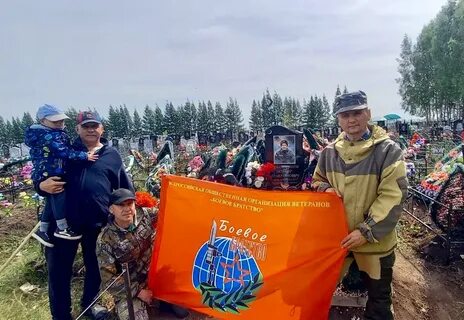 День поминовения в республике башкортостан