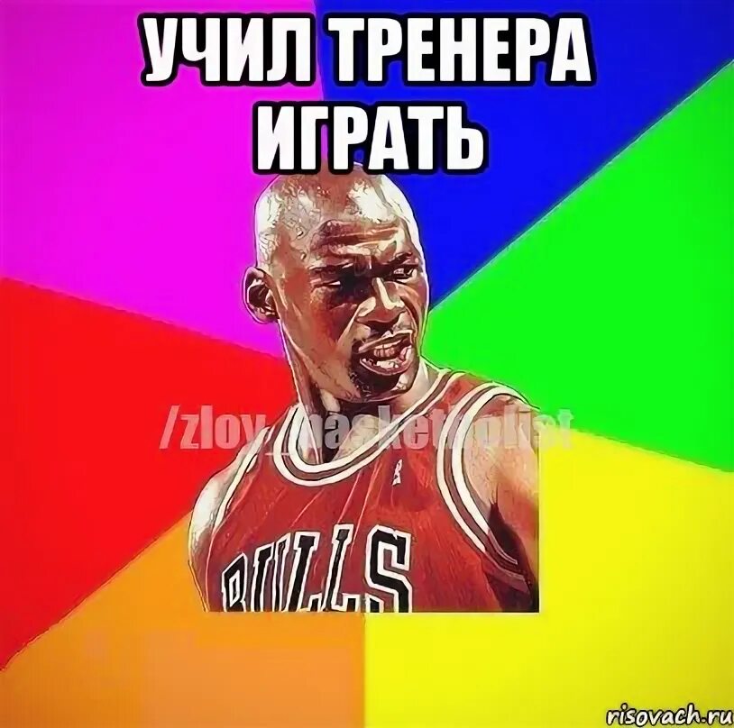 Хоккейные мемы. Почему в ссср запрещали пить воду во время тренировки. Почему тренера не играют. Фраза тренера не играют. Тренеры не играют отношения.