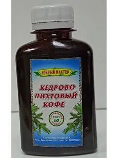 Пихтово кедровый экстракт