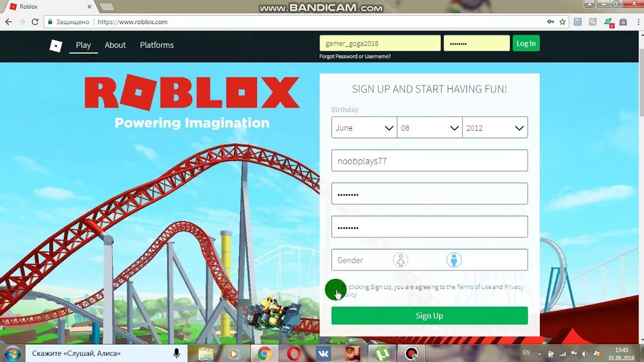 Pfqnb d hj kjrc. Login to roblox. Pfqnb d hj kjrc. Логин роблокс. Аккаунты в роблокс.