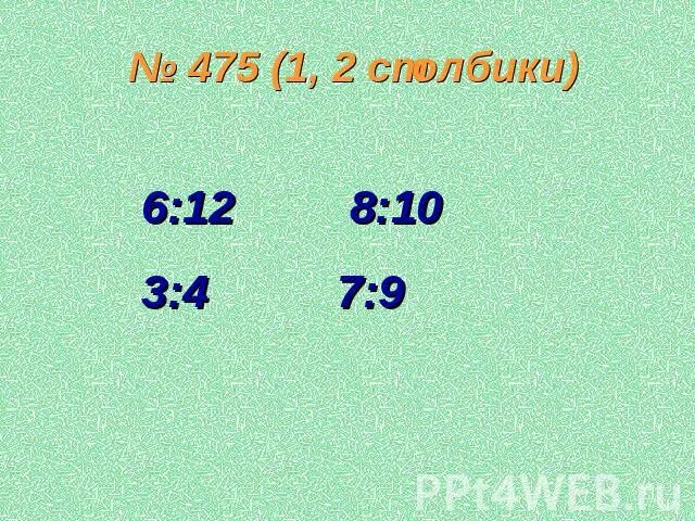 10,8+8 Столбик. 7 Разделить на 8 с остатком в столбик. Деление с остатком 7:9. Деление с остатком 7 на 8 в столбик.