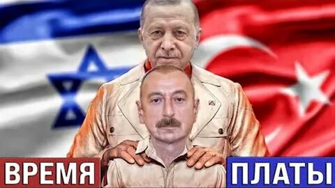 Ими самими либо же в