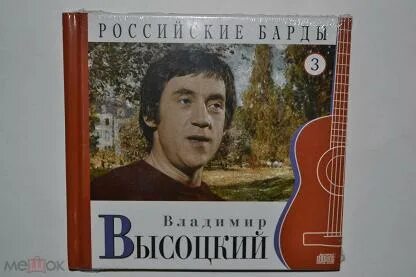 Баллада о детстве слушать