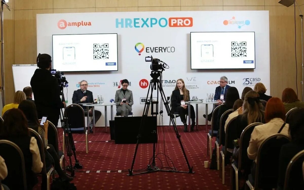 3 международная конференция. Третья московская конференция. Конференция в отеле. День мартинекс конференция. Hr выставка.