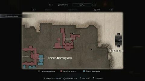 Resident evil village маски