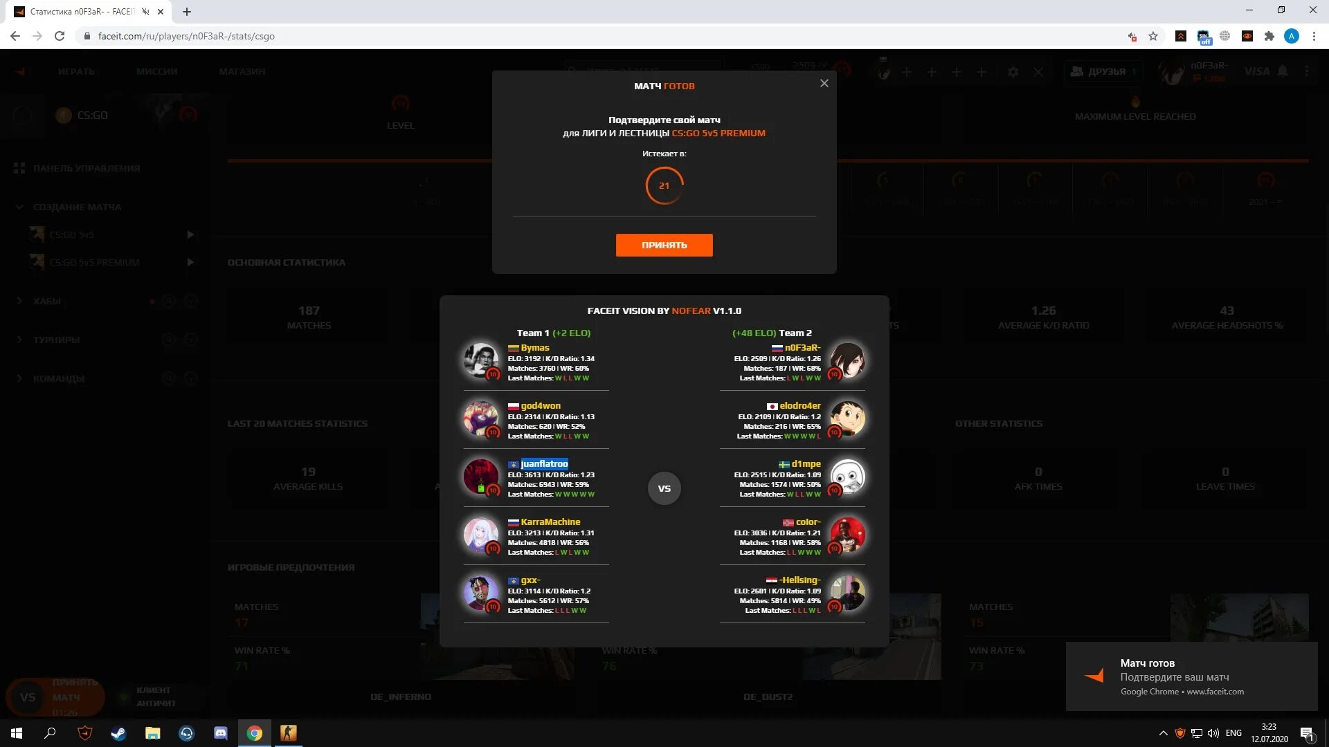 Faceit match. Фейсит игра. Расширение для игр. Статистика FACEIT. Эло фейсит.