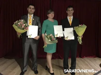 Молодой специалист саратовская область