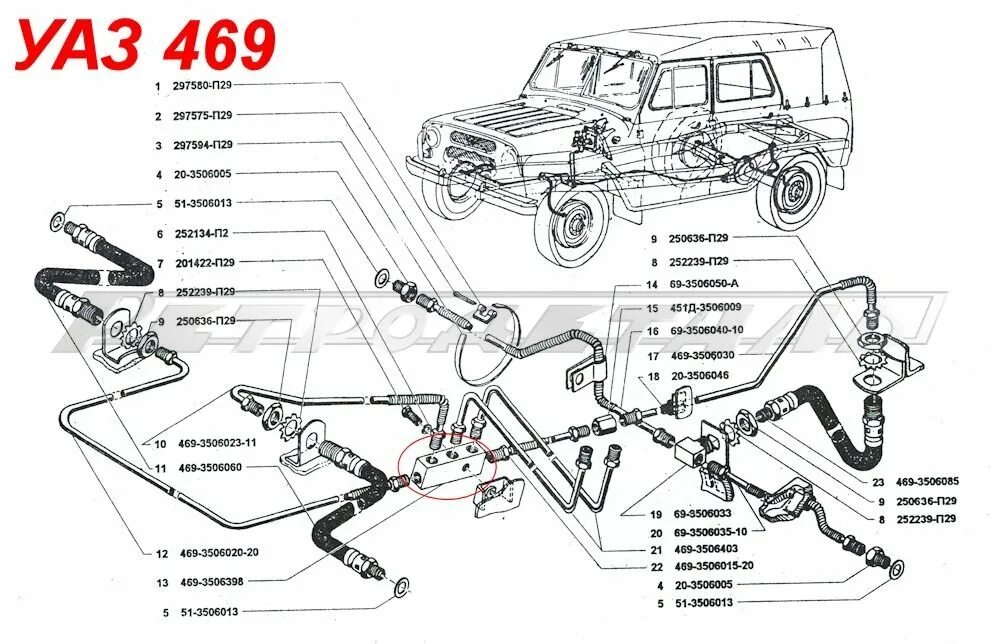 Трубки уаз 469. Тройник тормозных трубок УАЗ 469. Трубки тормозные УАЗ задние УАЗ 469 схема. Соединитель тормозной УАЗ 469. УАЗ 469 муфта тормозных трубок.