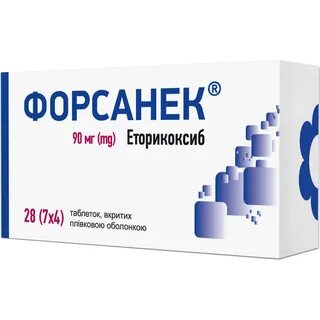 Таблетки эторелекс
