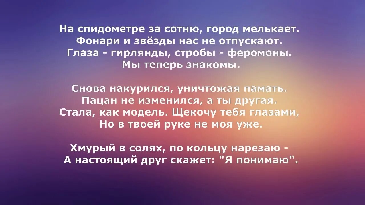 Почему песни полностью