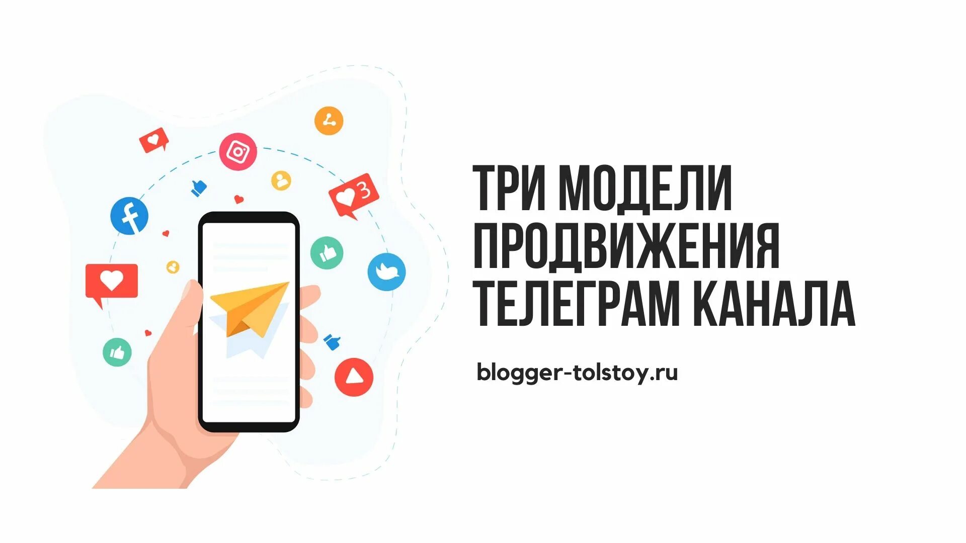 Телеграмм дисконт