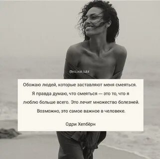 Нет я буду смеяться