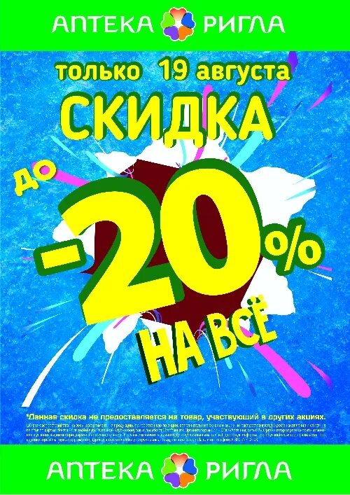 день рождения в кирове