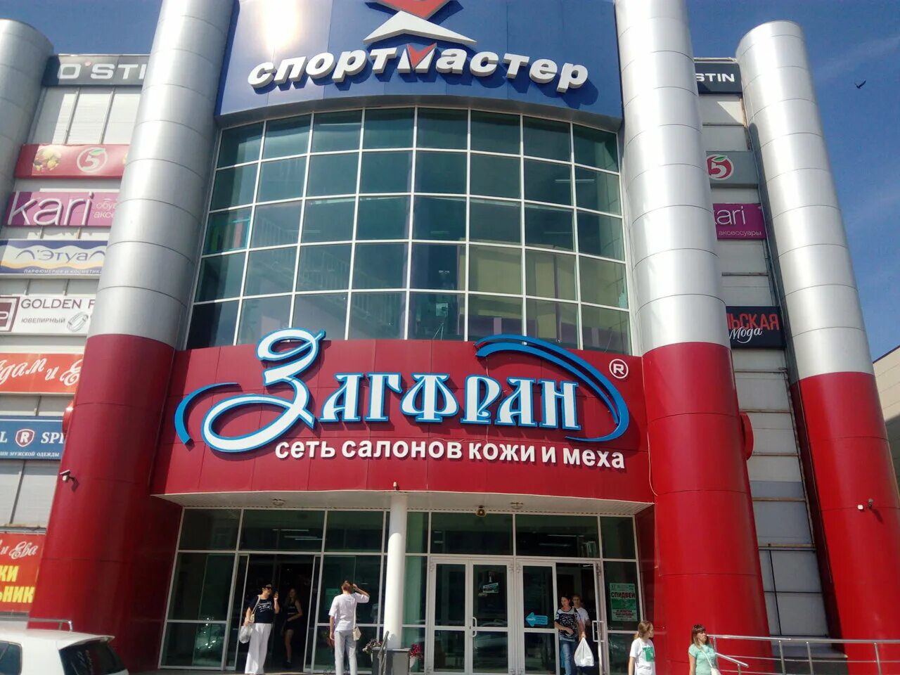 Тц аструм октябрьский. Тц фестиваль г муром. Город октябрьский тц аструм. Белорецк магазин каскад точисского. Торговый центр аструм город октябрьский республика башкортостан.