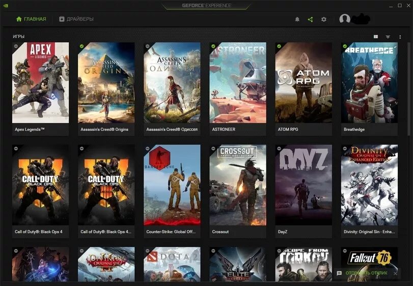 Game buy