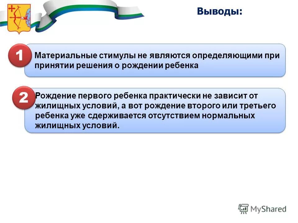 закон о социальной поддержке отдельных. предоставление социальных услуг. 07. закон о социальной поддержке отдельных. закон о государственной социальной помощи.