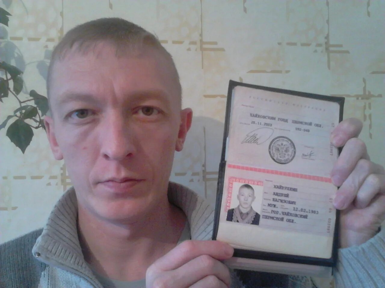 Хайруллин фамилия. Хайруллин инсаф вов. Хайруллин тахир казань. Фамилия хайруллин. Фамилия хайруллин.